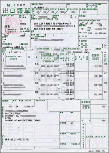 Ukázka exportního prohlášení Tchaj -wan